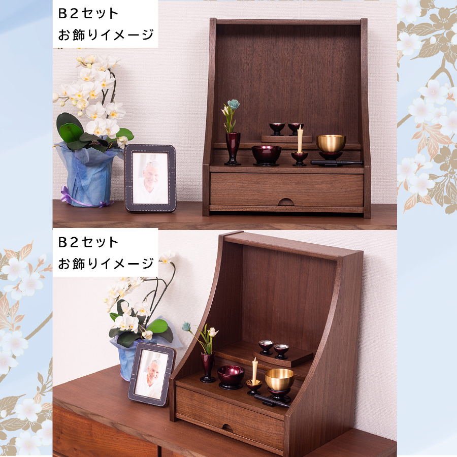 最安値に挑戦！モダン仏壇 YA100366 規格15号 高さ44.5cm×幅37.0cm×奥行27.0cm タモ製 WN色 ステージ型 送料無料の画像