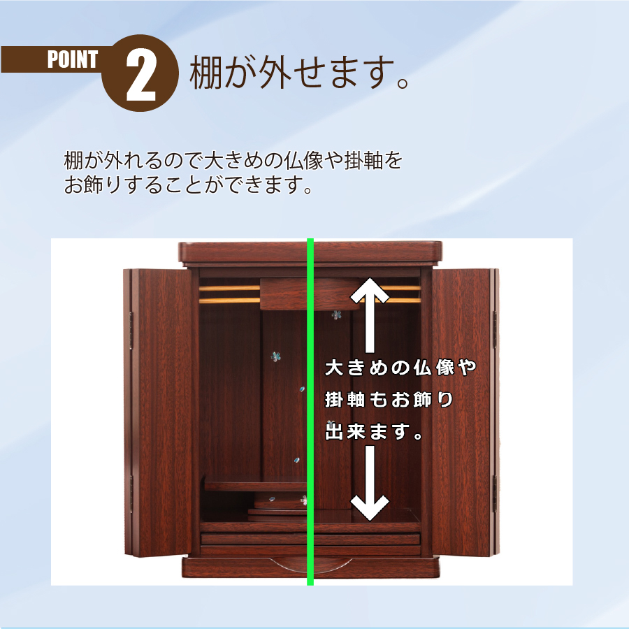 最安値に挑戦！モダン仏壇 YA100383 規格14号 高さ41.8cm×幅32.5cm×奥行24.0cm 紫檀調 上置 送料無料の画像