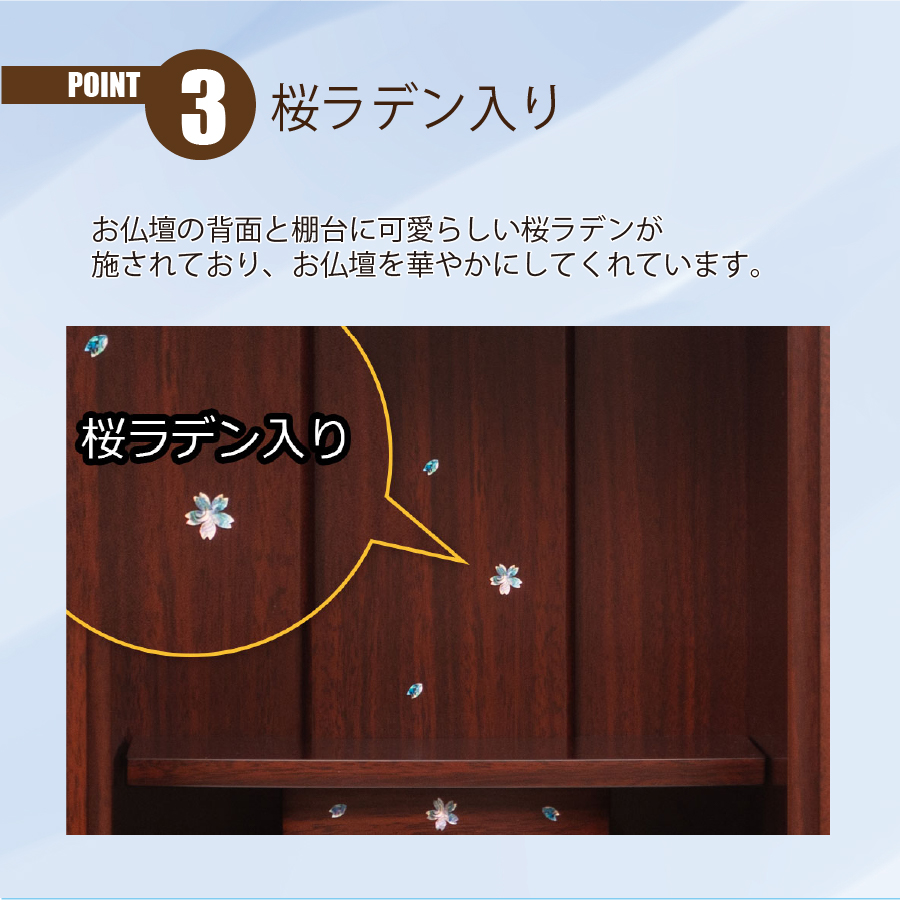 最安値に挑戦！モダン仏壇 YA100383 規格14号 高さ41.8cm×幅32.5cm×奥行24.0cm 紫檀調 上置 送料無料の画像