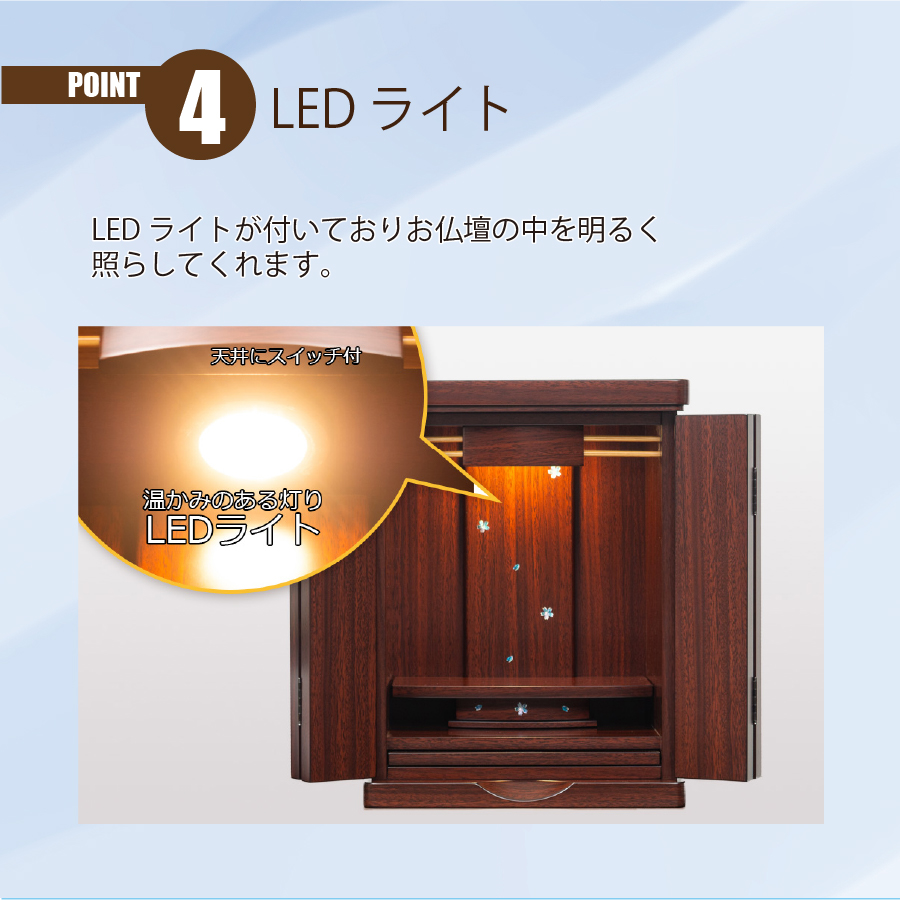 最安値に挑戦！モダン仏壇 YA100383 規格14号 高さ41.8cm×幅32.5cm×奥行24.0cm 紫檀調 上置 送料無料の画像