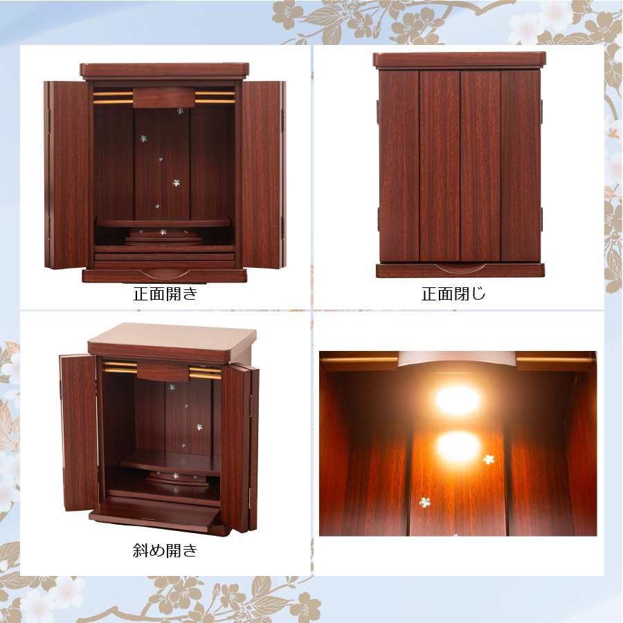 最安値に挑戦！モダン仏壇 YA100383 規格14号 高さ41.8cm×幅32.5cm×奥行24.0cm 紫檀調 上置 送料無料の画像