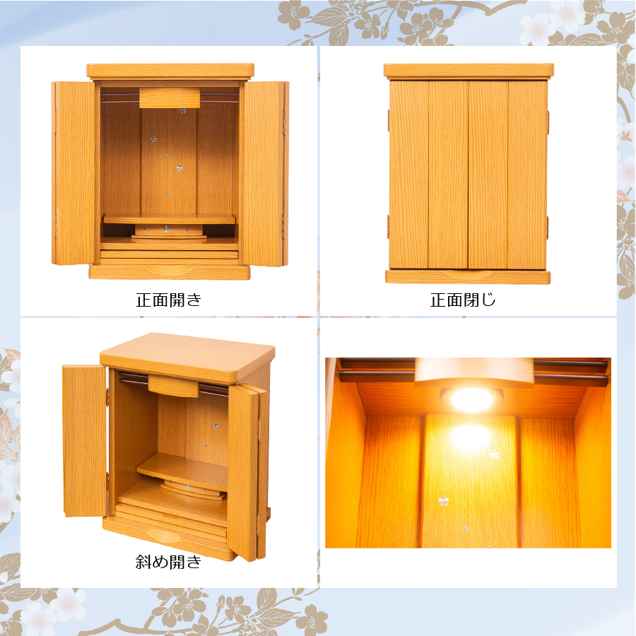 最安値に挑戦！モダン仏壇 YA100384 規格14号 高さ41.8cm×幅32.5cm×奥行24.0cm タモ調 上置 送料無料の画像