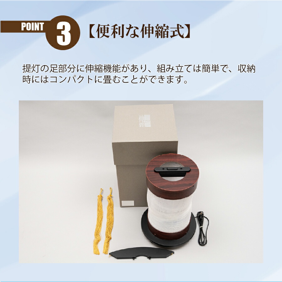 盆提灯 サクラ調7号伸縮絹二重 芙蓉 高さ:約 90cm / 幅:約 27cm 伸縮式