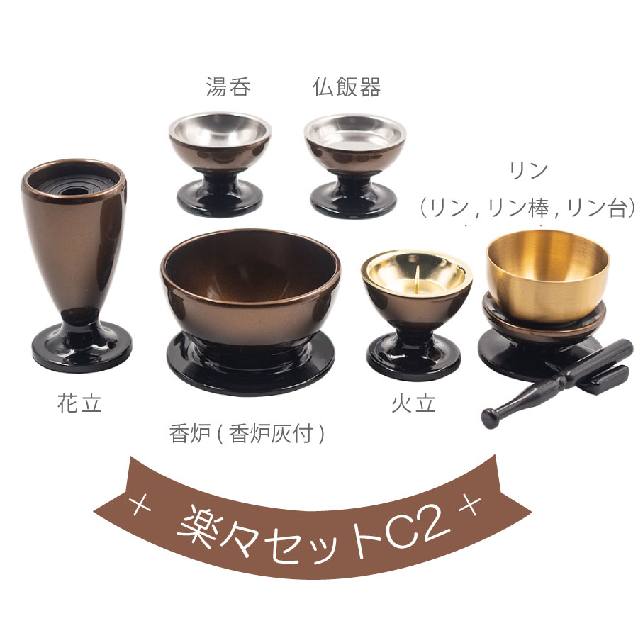 最安値に挑戦！モダン仏壇 YA100383 規格14号 高さ41.8cm×幅32.5cm×奥行24.0cm 紫檀調 上置 送料無料の画像