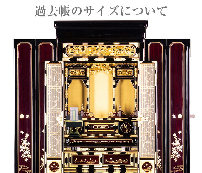 金襴表装替済み！浄土真宗大谷派　釋乗如上人　和讃四冊揃い　木製塗箱付 Amazon.co.jp: 金襴表装替済み浄土真宗大谷派 乗如上人 和讃四冊
