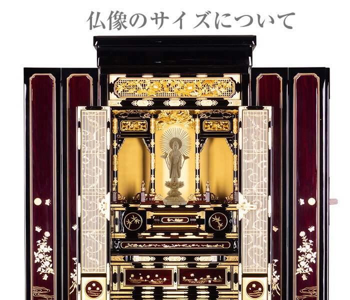 新品‼︎ 金仏壇 直置型 img_sd_zou_a14530.jpg