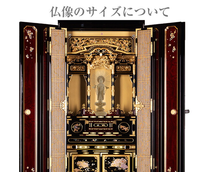 金仏壇 直置型 18号 YA100250 楽々セット東 国産 金箔製 高さ160cm×幅