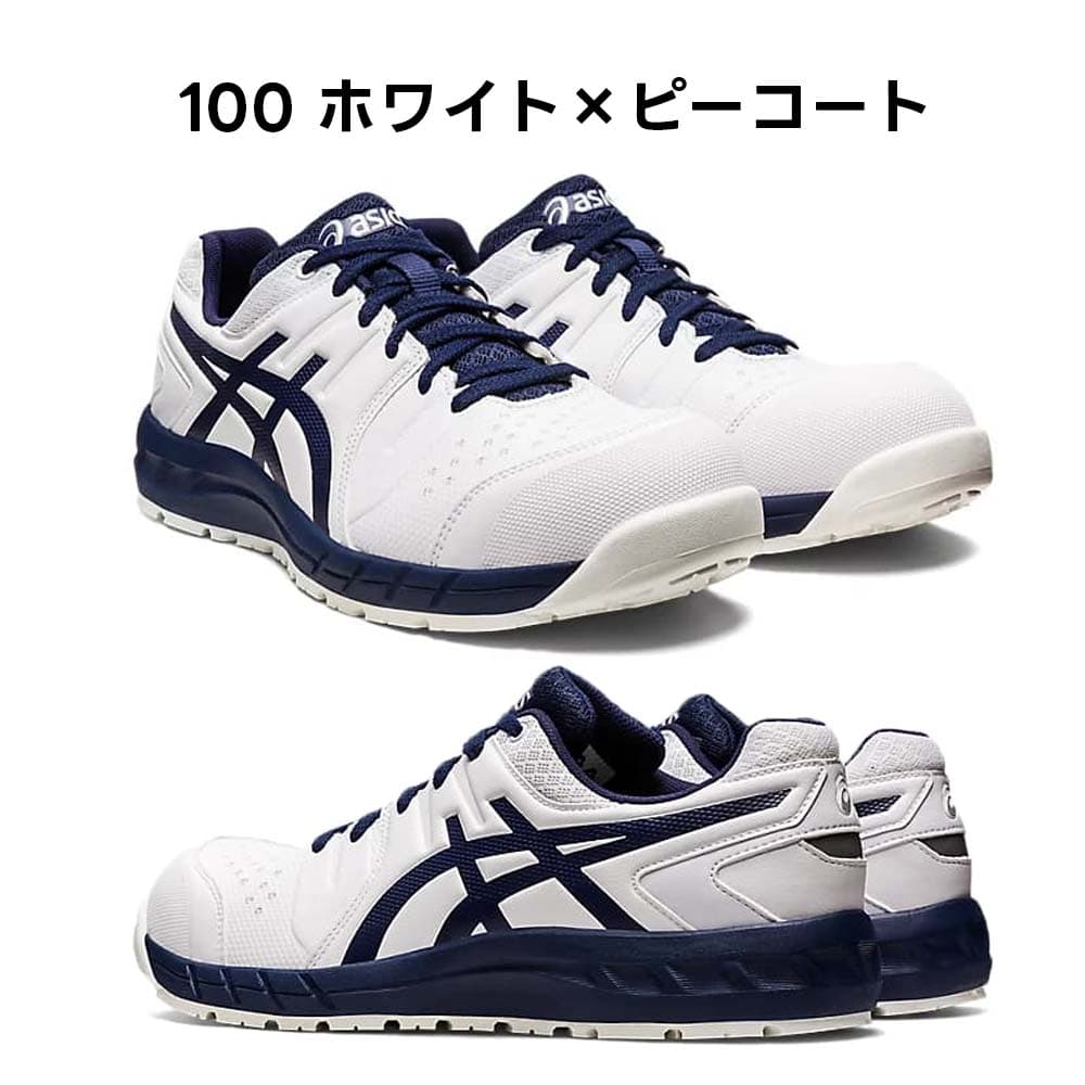 Aあっし0422専用ページ アシックス ウィンジョブ CP113 ブラック×ホワイト 28.0cm