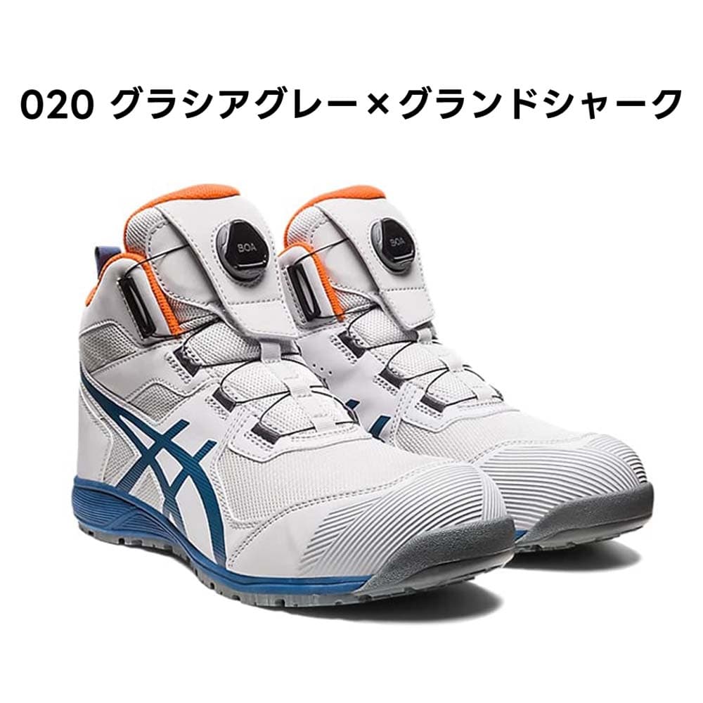 アシックス安全靴BOA 中古26.5cm asics アシックス 安全靴 ウィンジョブ CP214 Boa ブラック ホワイト