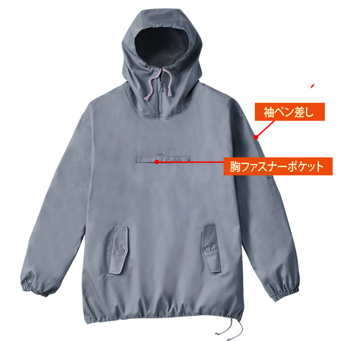 SOWA 桑和 作業服 10041 綿 ヤッケ オールシーズン フリーサイズ 〜 3L