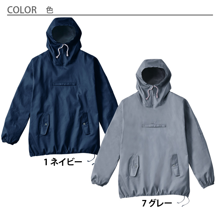 SOWA 桑和 作業服 10041 綿 ヤッケ オールシーズン フリーサイズ 〜 3L