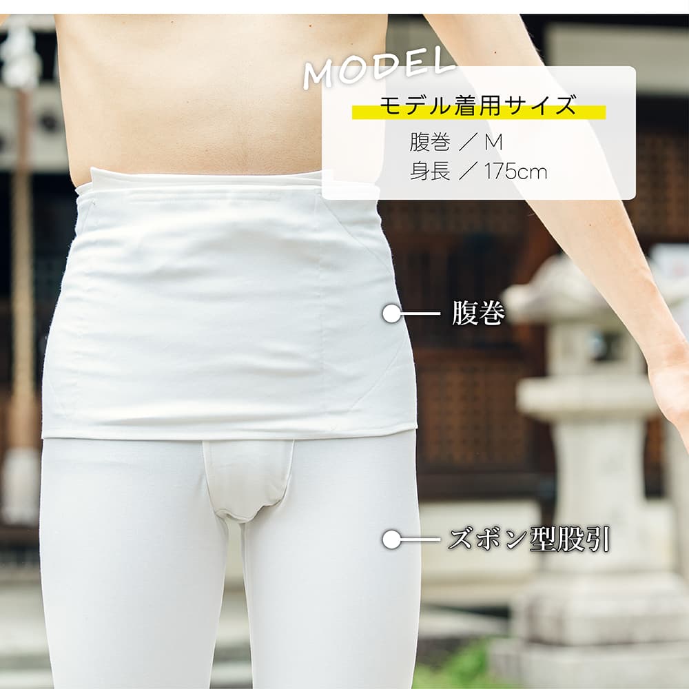 腹巻 [fu] 祭り腹巻 ストレッチ マジックテープポケット 白 黒 S〜3L