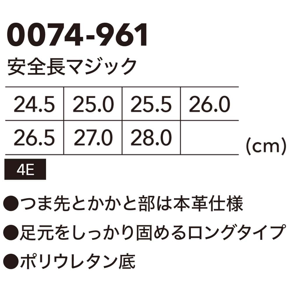 26.5 42サイズ セブンティーシックスルブリカンツ 76 lubricants ナナロク メンズ