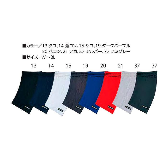 種田　手甲 ／ 二組 ／ サイズ大 ／ 未使用品 寅壱2530-916カラー手甲（6枚コハゼ）｜作業服・作業着の総合