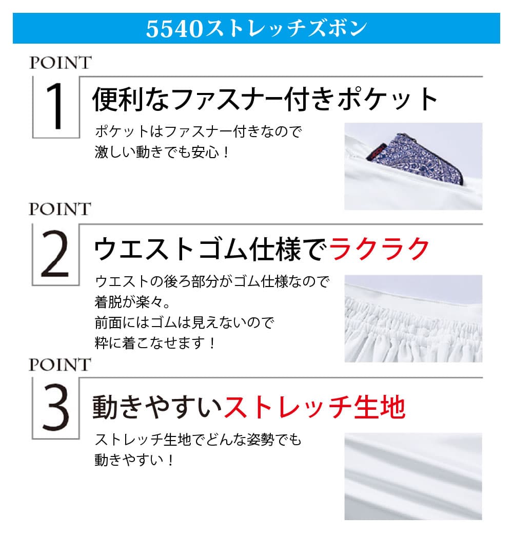 フラママ専用ダボシャツ上下白M~3L　T/C フラママ専用ダボシャツ上下白M~3L T/C フラママ専用ダボシャツ