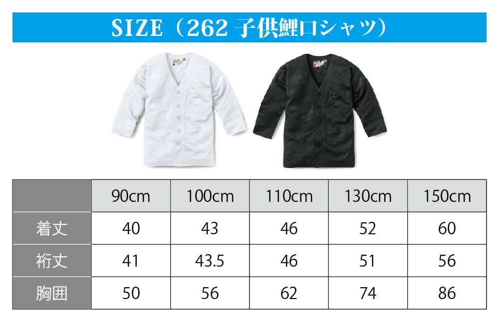 １７　150Tシャツセット メンズ Tシャツ T-ADJUST-SLITS-R17（Tシャツ/カットソー