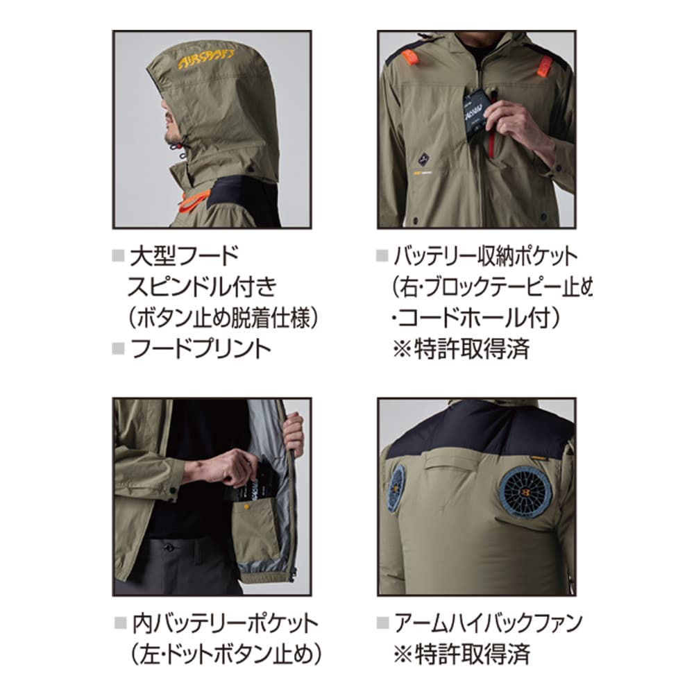 BURTLE バートル エアークラフト 空調ウェア AC2084 set フルハーネス