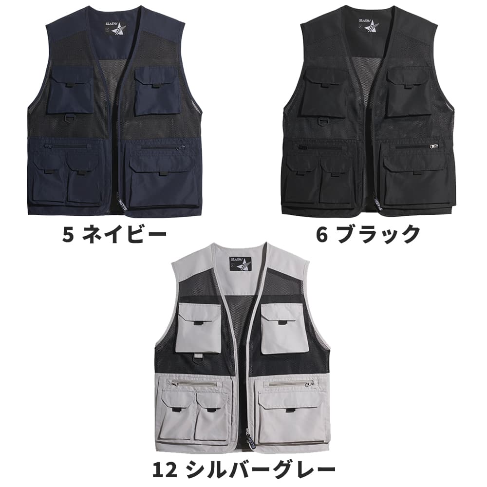 MASSES - UTILITY VEST - Black / ベスト / 1242036 | chemical