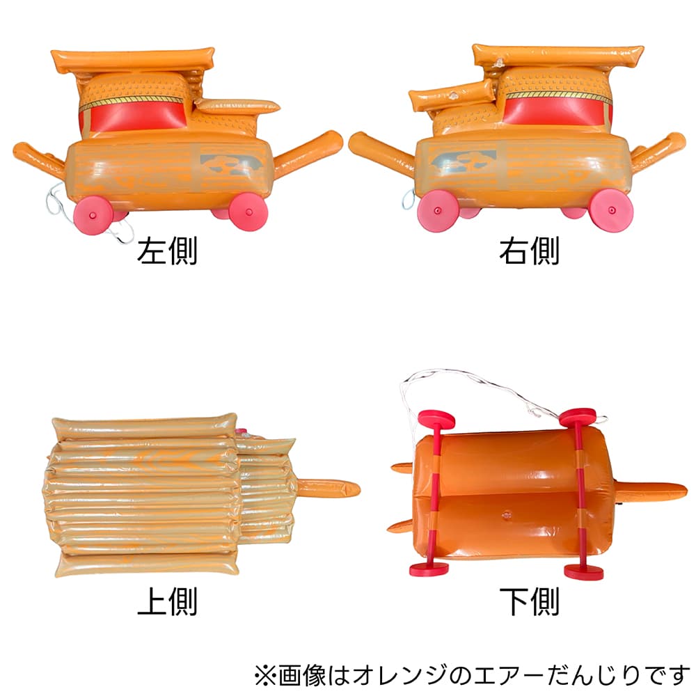 エアーだんじり ビニール風船 | だんじり ビニール 風船 空気 祭り