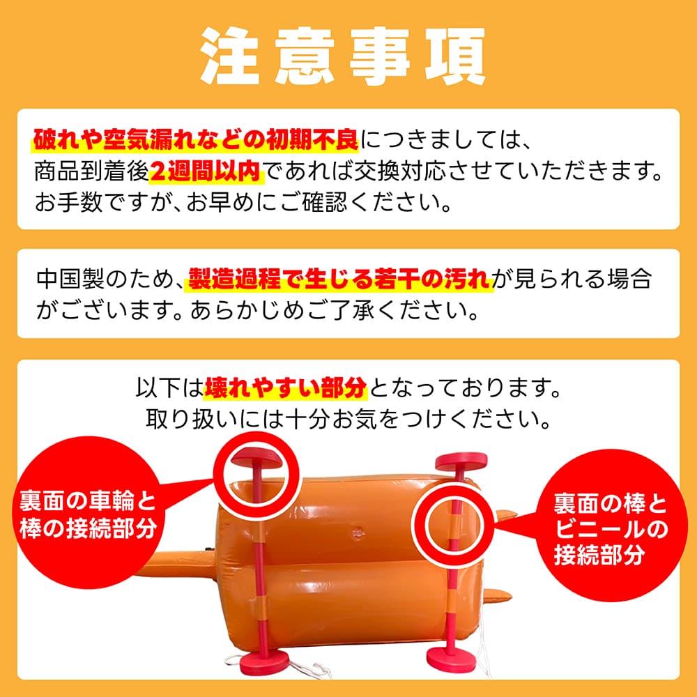 エアーだんじり ビニール風船 | だんじり ビニール 風船 空気 祭り