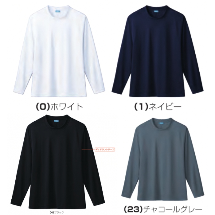 SOWA 桑和 ニット 50382 長袖 Tシャツ オールシーズン 4L | 吸汗速乾
