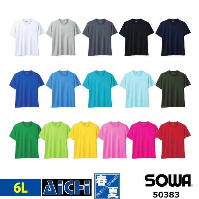 50383_s_6l.jpg