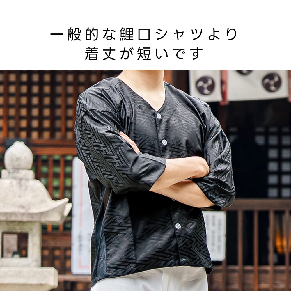 楽天市場】東京小粋 鯉口シャツ（肉襦袢） 藍染刺子 サイズ