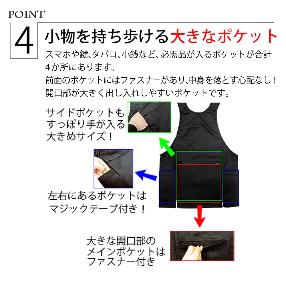 腹掛 [fu] ひも調整タイプ 白 黒 紺 S〜3L | 祭り用品 祭り衣装