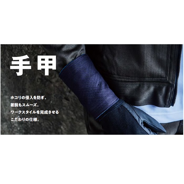 メール便-送料無料] TORAICHI 寅壱 トライチ 手甲 8800-902 刺子