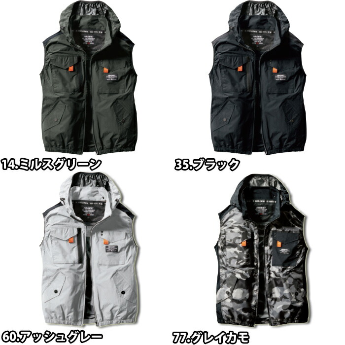 BURTLE バートル エアークラフト 空調ウェア AC1154 ベスト [ 服のみ