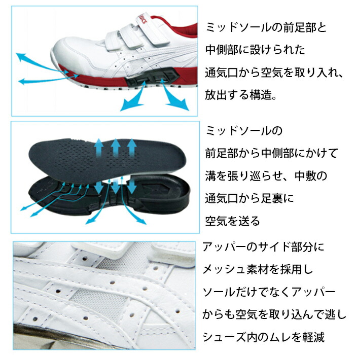 asics アシックス 安全靴 ウィンジョブ CP305 ブラック ブルー グレー