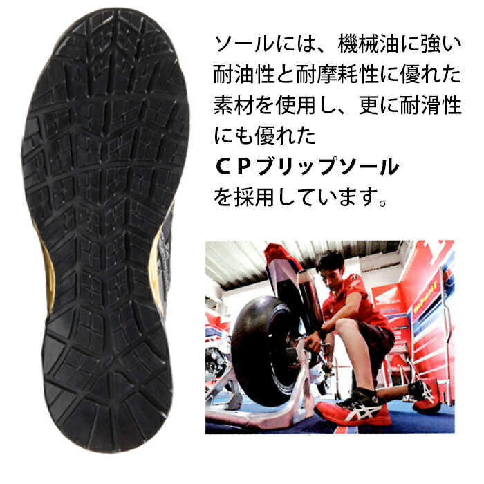 asics アシックス 安全靴 ウィンジョブ CP305 ブラック ブルー グレー