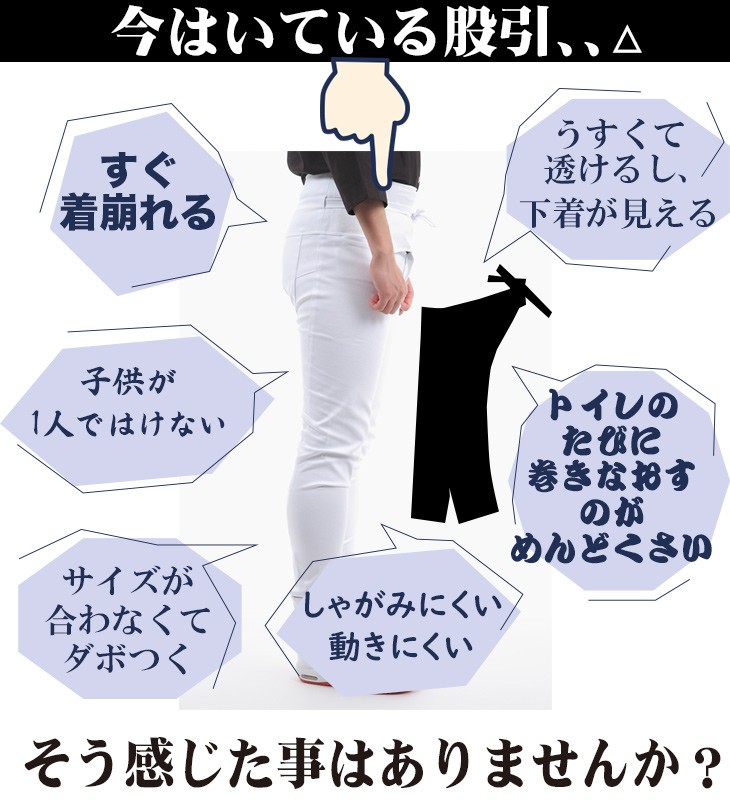 第一ネット 江戸一 女性 男性 男女 パーティー 余興 イベント 祭礼 お祭 お祭り 祭り衣装 祭り衣裳 祭用品 祭り用品 祭り用 バッチ パッチ 股引き 唐獅子 3 巾広 特撰手拭 股引 その他