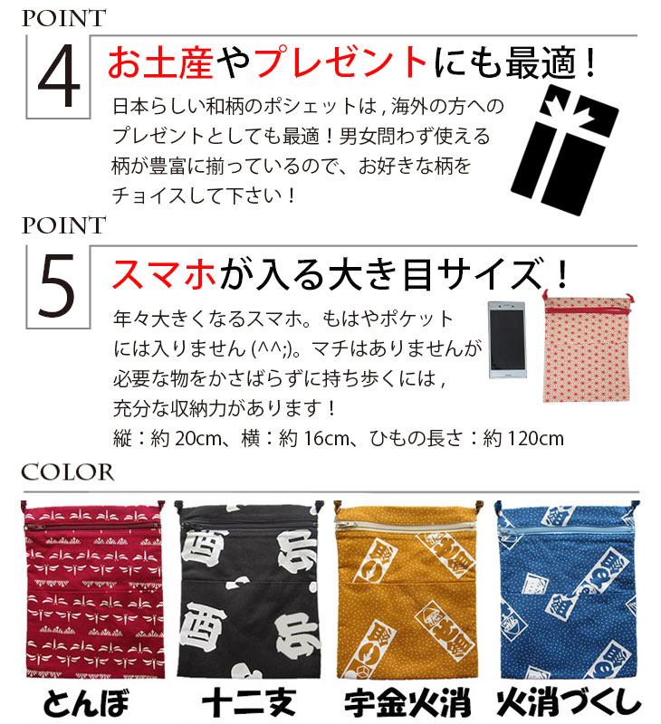 WISH祭 ポシェット ポーチ トレカ 付き リョウ ラスト1点 WISH祭 ポシェット ポーチ トレカ 付き リョウ ラスト1点 - メルカリ