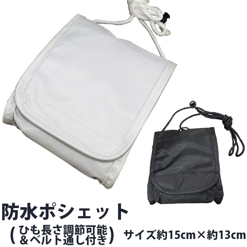 お祭りポシェット　お祭りポシェット横長タイプ　斜め掛けワンショルダーバッグ お祭りポシェット お祭りポシェット横長タイプ 斜め掛けワンショルダー