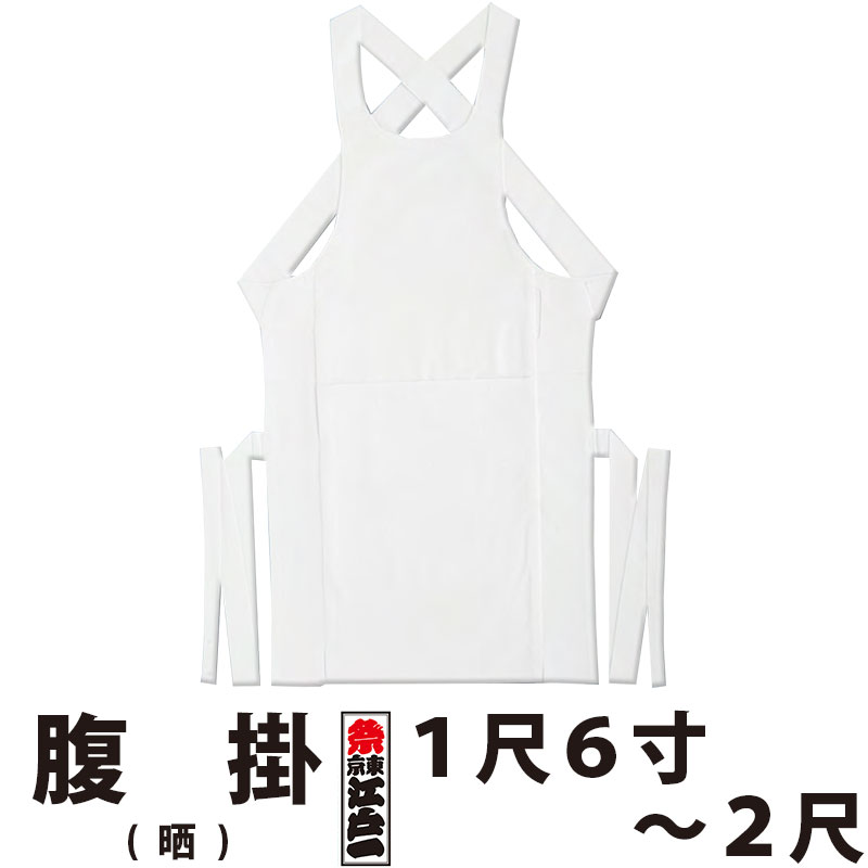 誂え オーダー 股引＆腹掛 セット(黒)江戸消防記念會 祭り衣装 御神輿 粋 腹掛 股引 セット 濃紺・黒 股引き 腹掛け 神輿衣装 祭り衣装 車夫