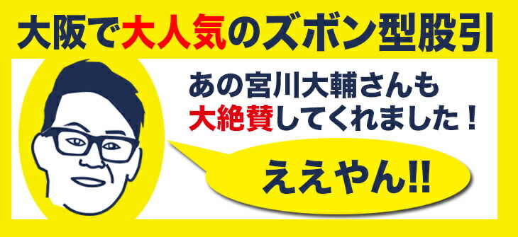 ズボン型股引 白 S〜6L | 股引き 股引 ズボン パッチ バッチ だんじり 