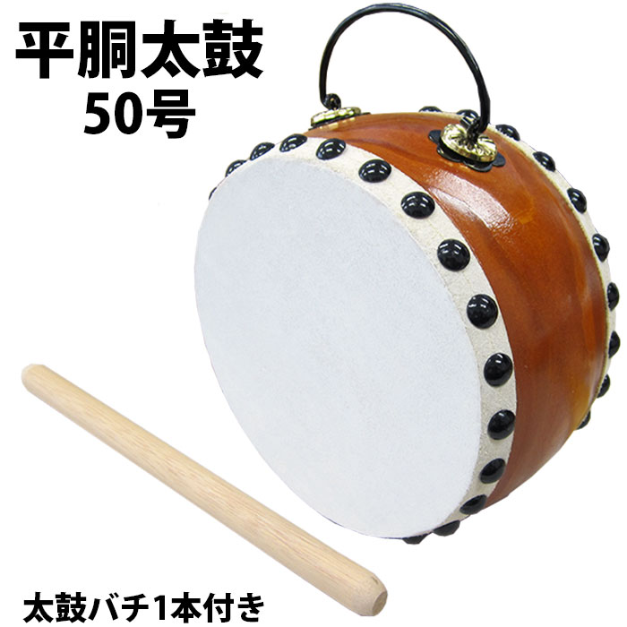 木製 和太鼓 ミニ太鼓 バチ付き　お祭り Amazon.co.jp: ミニ和太鼓 ストラップ バチ付き 牛革仕様 叩く