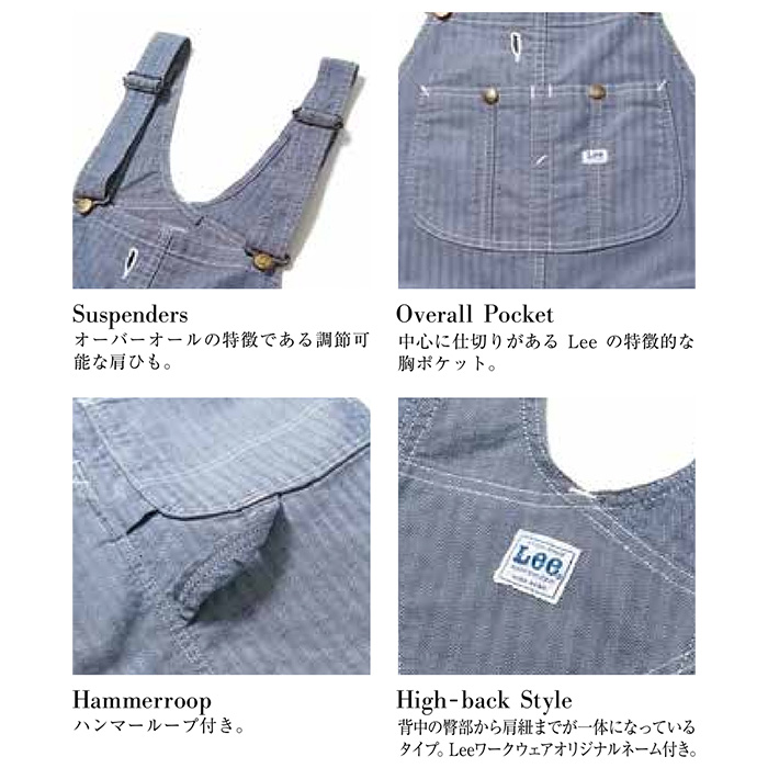 Lee リー つなぎ LWU39002 ストレッチ デニム オーバーオール