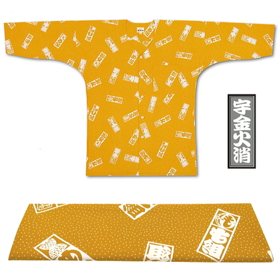 江戸期　極上　染付火入　東さ7-0330① 江戸期 極上 染付火入 東さ7-0330① 江戸期 極上 染付