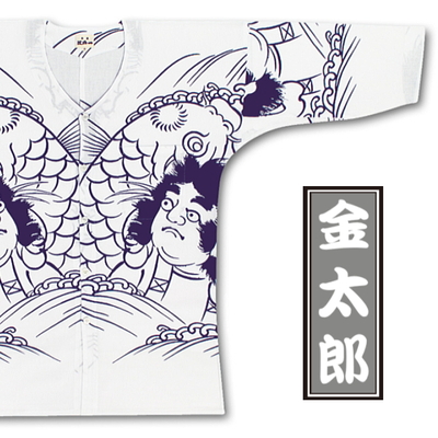 ken yokoyama DAMC 江戸一 別注 グッズ 鯉口 シャツ ken yokoyama DAMC 江戸一 別注 グッズ 鯉口 シャツ ken yokoyama DAMC