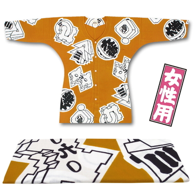 東京江戸一・金茶まとい（特撰手拭）特大サイズ（LL）女性専用鯉口