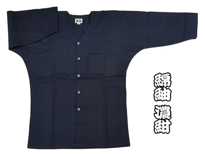 鯉口シャツ 義若の綿紬（紺）巾広サイズ（３Ｌ）　大人鯉口シャツ単品 男女兼用 義若オリジナル 鯉口シャツ 義若の綿紬に銀彩鳳凰（紺に銀）大人鯉口シャツ単品