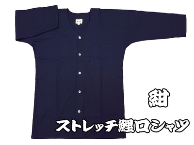 売れ筋商品|||ストレッチ鯉口シャツ売れ筋商品|||ストレッチ鯉口シャツ（白）巾広サイズ（３Ｌ） 男女兼用 義若オリジナル sokoi-003-400.jpg