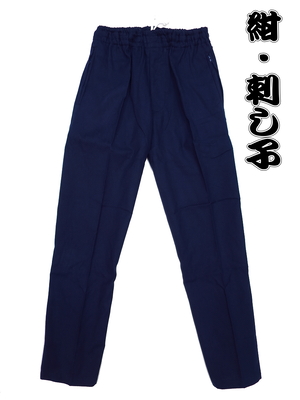 股引き　ゴム　大人用　濃紺　紺色　M 祭　そなみ呉服店 選ぶなら 股引き ゴム 大人用 濃紺 紺色 M 祭 そなみ呉服店