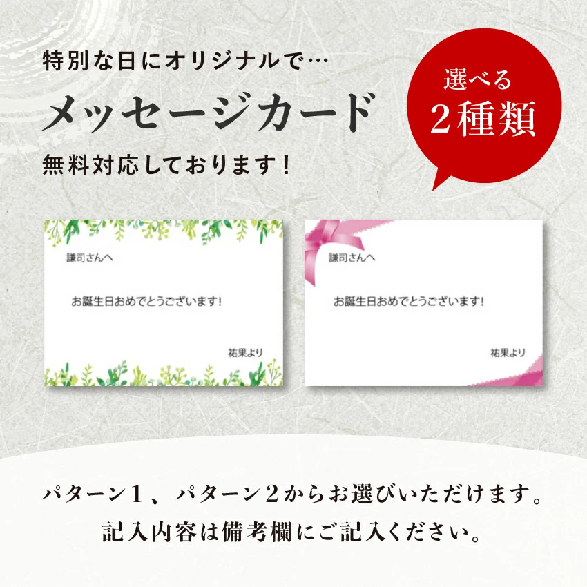 お歳暮特集