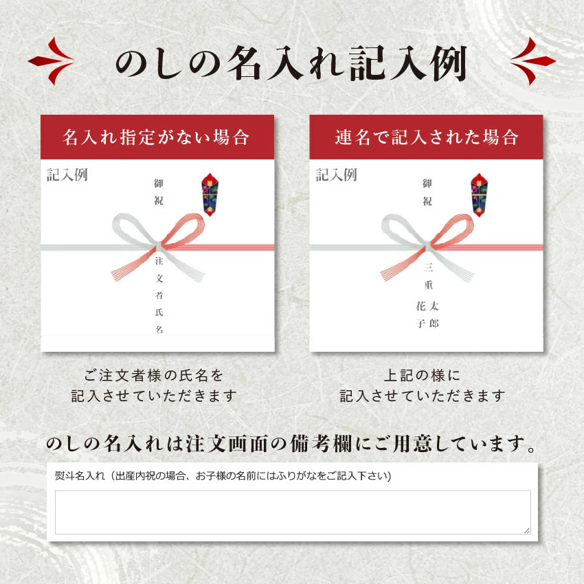 お歳暮特集