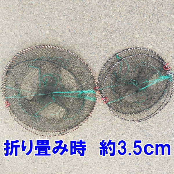 丸型タイプ小サイズ ３０枚 送料無料 新品 カニカゴ 蟹かご 蟹カゴ 仕掛け もんどり モンドリ 漁具 穴子仕掛け 蟹仕掛け お魚キラー 魚捕り 爆買_9