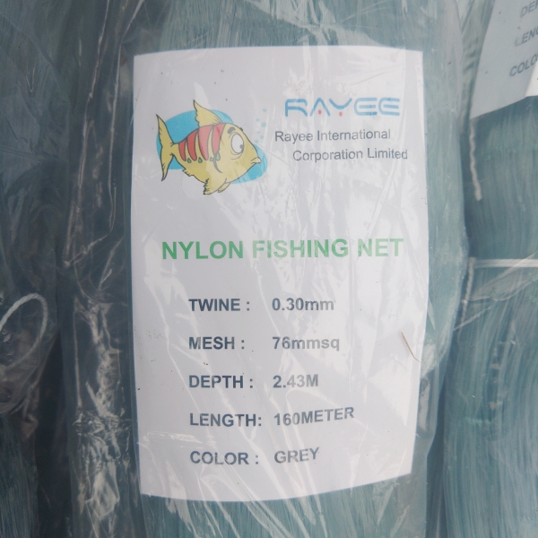 刺し網のおすすめ人気商品一覧 通販 - Yahoo!ショッピング