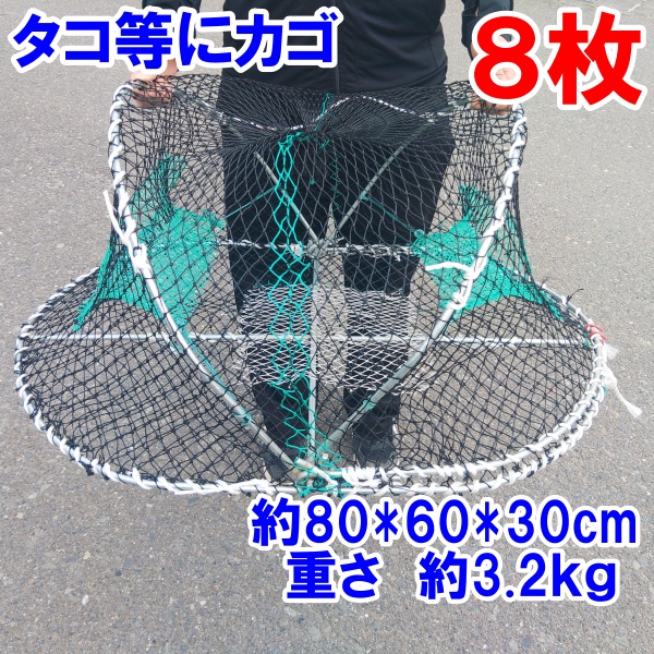 漁網 刺し網 完成品 刺網 1反 約5寸 長さ50m（仕立て前160m） 高さ